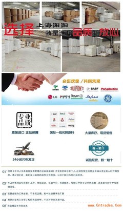 上海賽科現貨LLDPE/LL0209AA產品信息咨詢